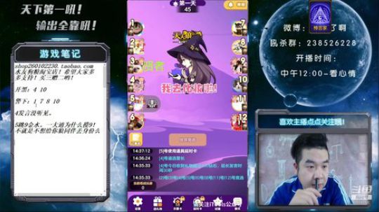 天下何人不喷人？何人不被喷？ 2019-04-21 13点场