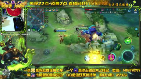 ❤新疆主播帮方管安排王者❤ 2019-04-20 21点场
