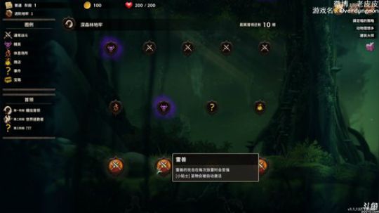 闹闹可遇不可求发布了一个斗鱼视频2019-04-22