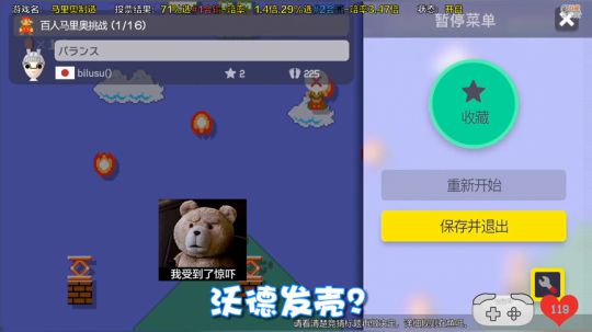 男女男集锦第49期：怎么是假路？路呢？
