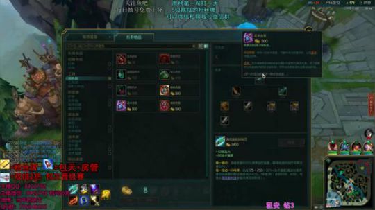 打野教学 4.17 2019-04-18 14点场