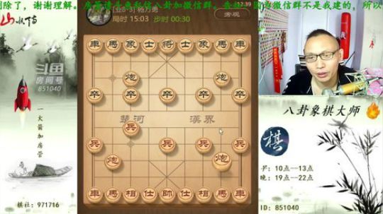 巨人13725发布了一个斗鱼视频2019-04-22