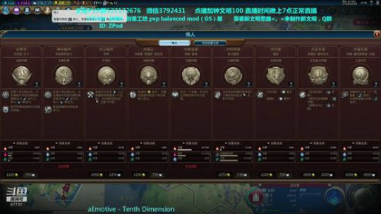 文明6 做个有钱人-马里 2019-04-21 18点场