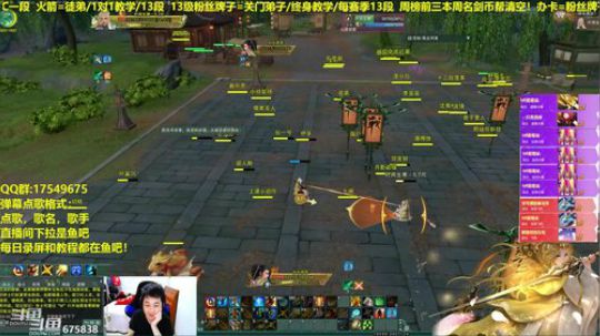 【蓝星】散排插旗ING。。 2019-04-18 01点场