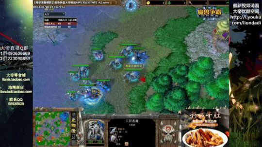 我在斗鱼看大帝LioN直播魔兽争霸