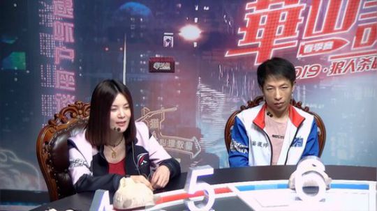 2019华山论剑职业联赛春季赛常规赛第十六轮开局