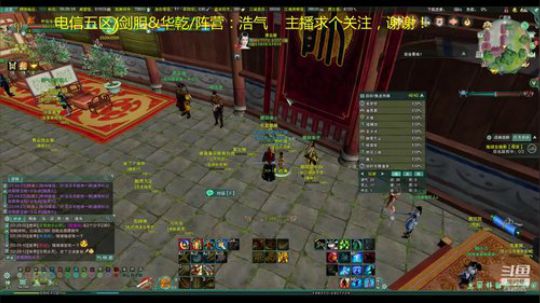 弟弟藏剑直播挨打