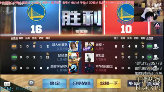 感冒唐：生病了！ 2019-04-18 21点场