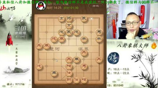 巨人13725发布了一个斗鱼视频2019-04-22