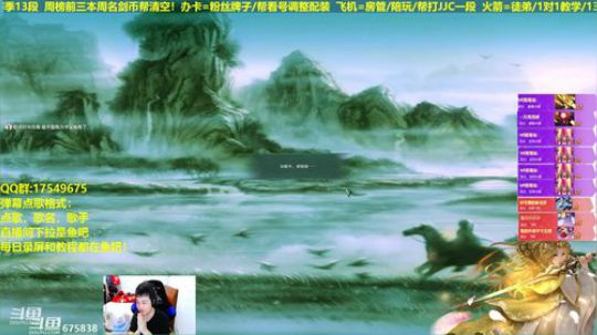 【蓝星】散排插旗ING。。 2019-04-16 23点场