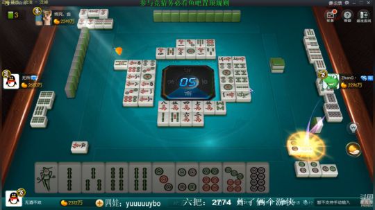 我在斗鱼看靓旭直播欢乐麻将