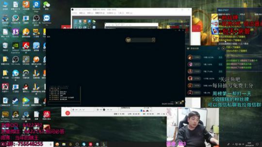 打野教学 4.17 2019-04-18 00点场