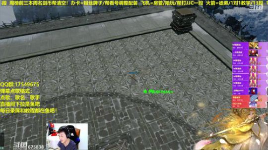 【蓝星】先散排，一点以后插旗哦！ 2019-04-21 22点场