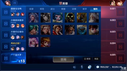 911任性发布了一个斗鱼视频2019-04-22