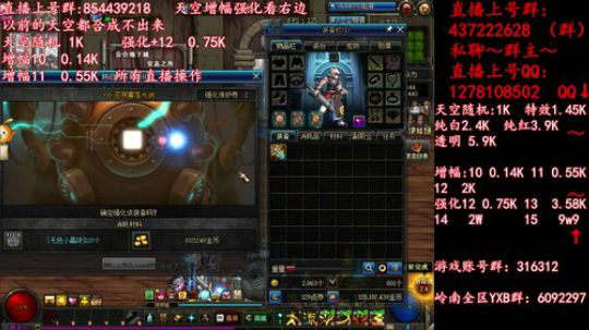 彩粉:  天空！强化！增幅！盒子 2019-04-22 17点场