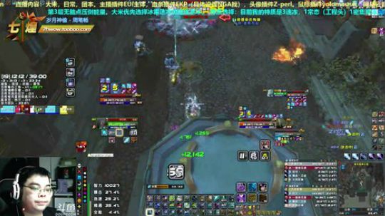 七煌丷五叔 法渣已经快修仙完成了！~ 2019-04-21 23点场