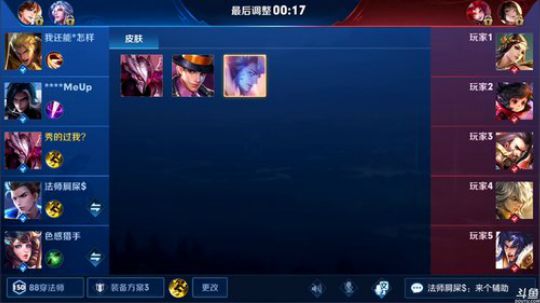 911任性发布了一个斗鱼视频2019-04-22