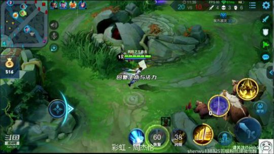 开始表演。单排王者斗 2019-04-23 10点场