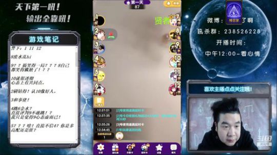 天下何人不喷人？何人不被喷？ 2019-04-23 11点场