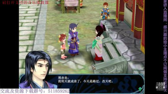 【开始填坑】仙三外传，问路篇 2019-04-21 20点场