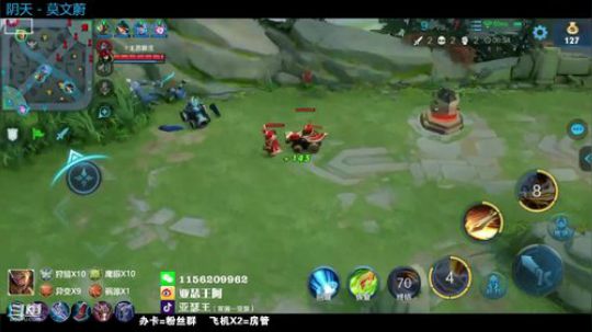 亚瑟王：双国一亚瑟  五排滴滴 2019-04-23 18点场