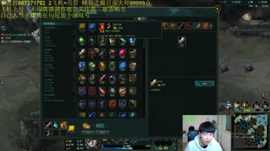 上单青钢影峡谷之巅挨会打，状态略差 2019-04-22 18点场