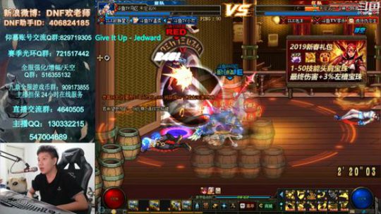 7点懦夫救星4V4擂台~！ 2019-04-22 20点场