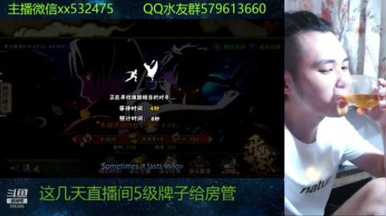 你玩水门的样子像极了蔡徐坤 2019-04-23 18点场