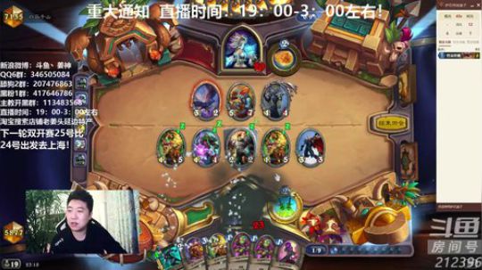 姜神：回来喽 侥幸晋级 2019-04-21 22点场