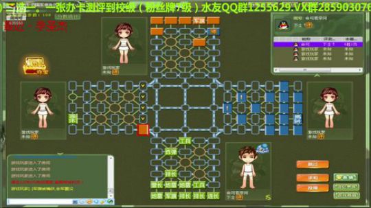我在斗鱼看777丶少将测评未来直播棋牌娱乐