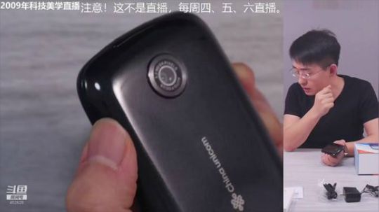 miwu1985发布了一个斗鱼视频2019-04-23