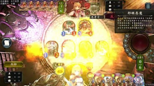 颠勺.jpg 2019-04-22 21点场