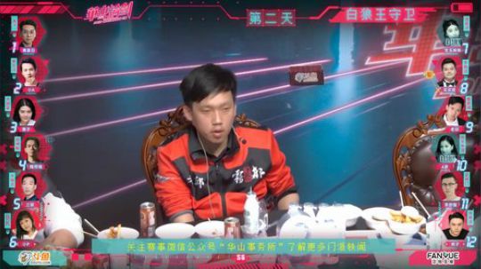 2019华山论剑职业联赛春季赛常规赛第十七轮第三局