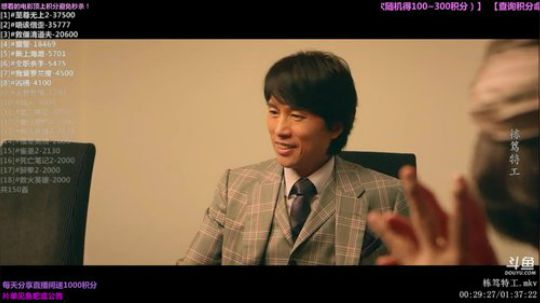 户外遛狗王飞哥发布了一个斗鱼视频2019-04-23