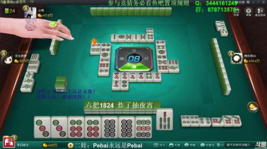 西北老狼哥哥发布了一个斗鱼视频2019-04-22