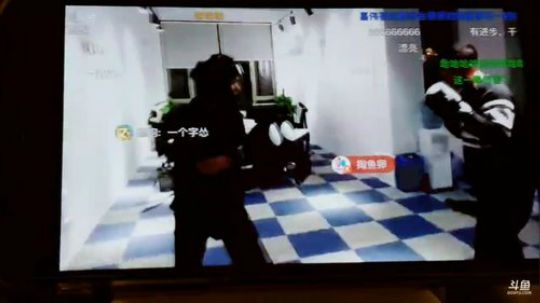 我在斗鱼看火力堂主直播户外