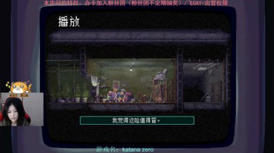 玩玩独立游戏，填填坑 2019-04-20 23点场