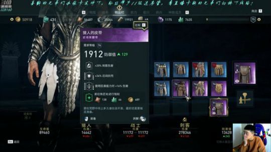 【最高难度直播间】刺客信条，奥德赛！ 2019-04-22 22点场