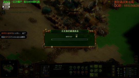亿万僵尸  并没有开饭 2019-04-22 12点场