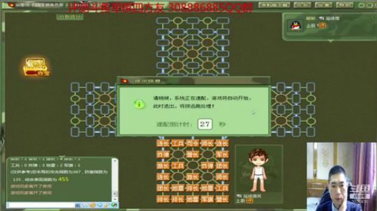 糟老头棋狠判断准还丑 2019-04-23 13点场