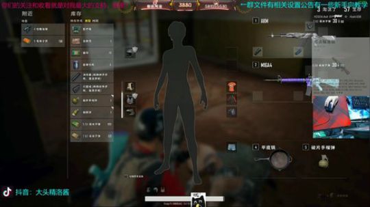头大，但是超强，超能力决赛圈！ 2019-04-23 20点场