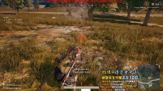 【错觉老中医】双排7杀吃鸡
