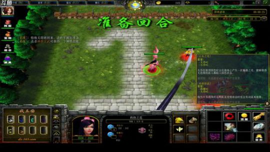 自闭联赛！ 2019-04-23 07点场