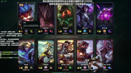 黑色玫瑰水友~不赢随便喷送红包！ 2019-04-22 08点场