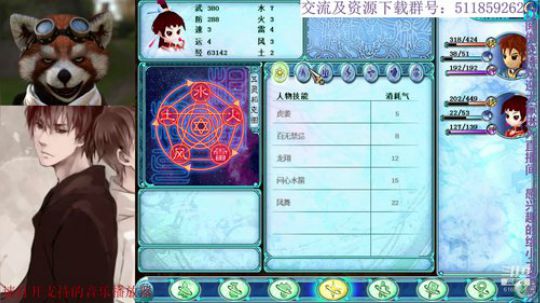 【开始填坑】仙三外传，问路篇 2019-04-22 21点场