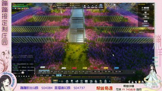 蹦小样：升级中^^~ 2019-04-22 17点场