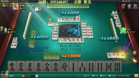 我在斗鱼看靓旭直播欢乐麻将