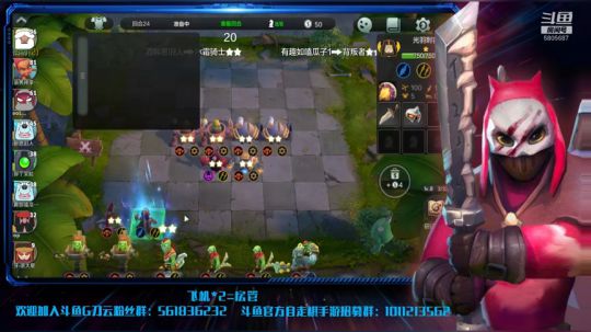 赶个早班，学学新打法 2019-04-23 15点场