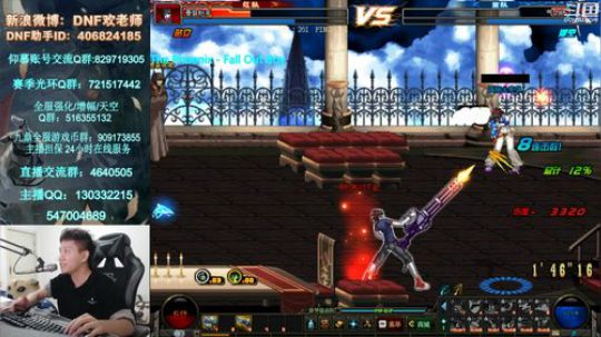 7点懦夫救星4V4擂台~！ 2019-04-22 18点场