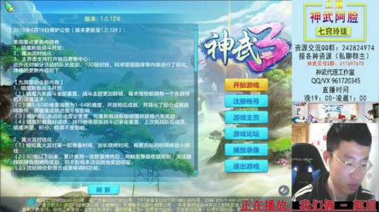 免费接资源，安排！！ 2019-04-22 23点场